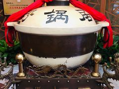 -砂锅居(西四店)