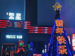 -西安创业咖啡街区