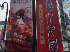 -复旦大学附属肿瘤医院(徐汇院区)