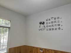 用餐区-鸡哈豆花(梅西广场店)
