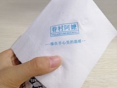 -眷村阿嬷(花城汇店)