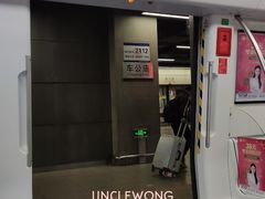 -车公庙(地铁站)