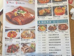 -虾饺妹·酒家(海珠广场店)