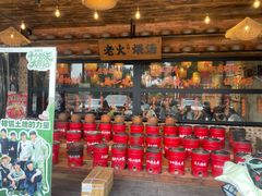 -山四砂锅(太原钟楼街店)