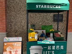 -星巴克臻选(思南公馆店)