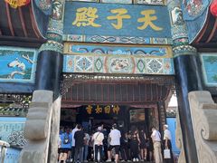 -丰都鬼城名山景区
