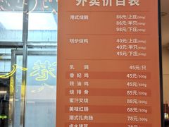 -龍记香港茶餐厅(久光百货店)