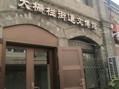 -正乙祠戏楼
