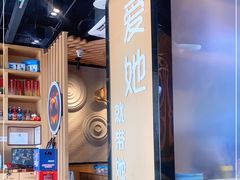 -爱妻鱼•老体北重庆水煮鱼•川菜(白云路店)