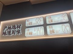 -乡村基·川味现炒大王(熙悦天街店)
