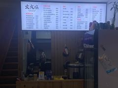 -文成焕·家族韩式餐厅