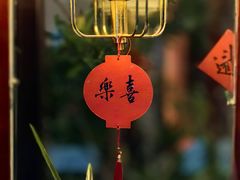 -沐春秋茶书院·茶室.茶馆.商务包房(知春路店)