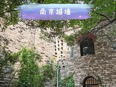 -南京城墙景区