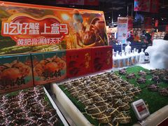 -盒马鲜生(新都心店)