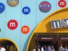 -m豆巧克力世界(上海世茂广场店)