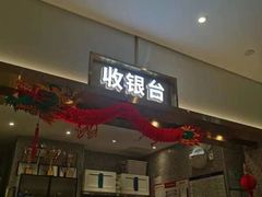 -陈记顺和潮汕牛肉火锅(番禺迎宾大道店)