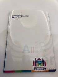 -上海浦滨儿童医院