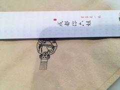 -成都你六姐·牛肉冒菜·麻辣香锅(长泰广场店)