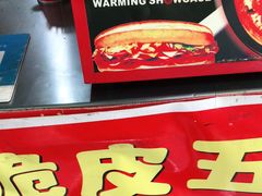 -脆皮五花肉(建东街旗舰店)