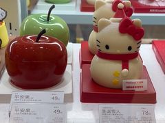 -好利来(东直门银座店)