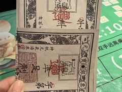 -神帆·元气汤泉(解放西路店)