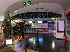 -天幕新彩云国际影城(激光巨幕店)