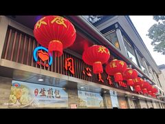 -同心楼(解放北路店)