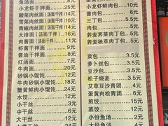 -雪琴面馆富安特色鱼汤面(城中花园店)