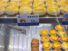 -昆明冠生园·蛋糕·面包(南强街店)