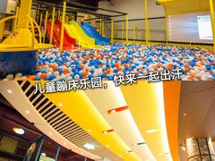 -天空之城欢乐嘉年华苏州店(环球188广场店)