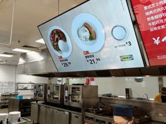 -宜家·瑞典风味餐厅(无锡店)