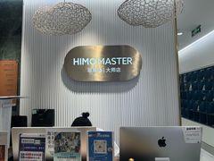 -海马体照相馆(环贸iapm大师爱情店)