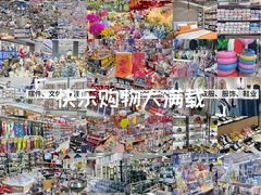 -西北轻工批发市场