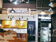 -BOPEYE·波派炸鸡(河西中央商场店)