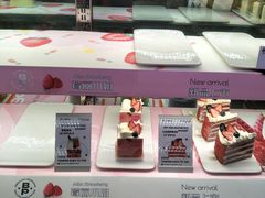 -巴黎优朵烘焙馆(菱角湖壹号店)