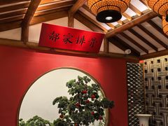 -真定郝家排骨(正定县总店)
