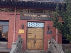 -南京钟山宾馆(江苏省会议中心)