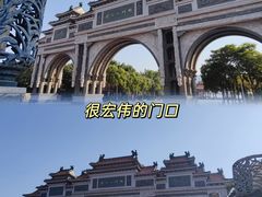 -顺峰山公园
