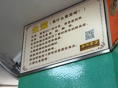 -荔林食店(西华路店)