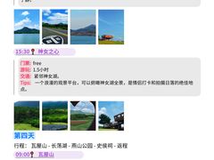 -紫藤园·天目湖大鱼头(南山竹海店)