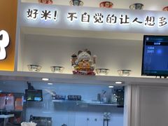 -吉野家(回龙观同成街店)