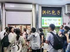 -牛街洪记小吃店(牛街店)