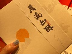 -阮大兴糕团(日月光中心店)