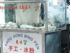 -何氏筠连水粉(明伦堂店)