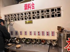 -邓莽子老火锅(中兴路总店)