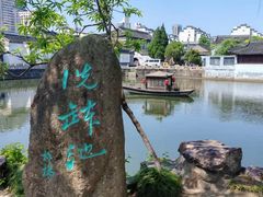 -水绘园