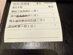 -金汇酒楼(中山东区店)