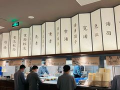 -松鹤面馆·古法焖肉面(观前店)