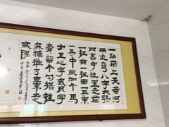 -西安特色面馆(吉兆营店)