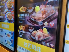 -大家乐(广州宝岗店)